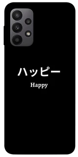 Чохол на Samsung Galaxy A23 4G Japanese Happy фото 1 з 1