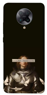 Чехол на Xiaomi Redmi K30 Pro / Poco F2 Pro Not afraid фото 1 из 1