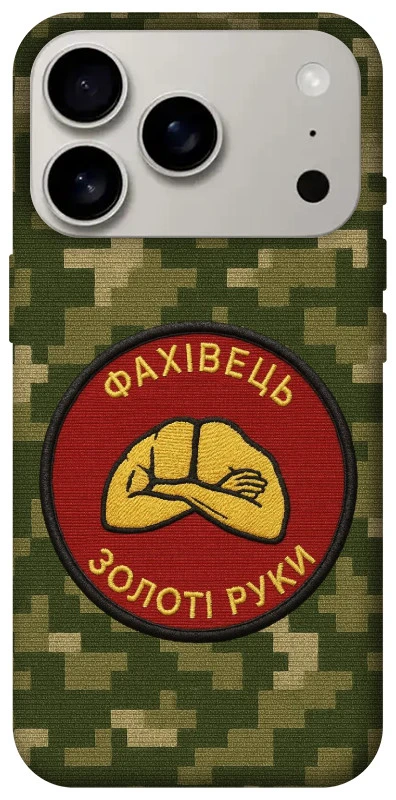 Чохол на Apple iPhone 17 Pro (6.3") Фахівець фото 1 з 1