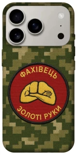 Чохол на Apple iPhone 17 Pro (6.3") Фахівець фото 1 з 1