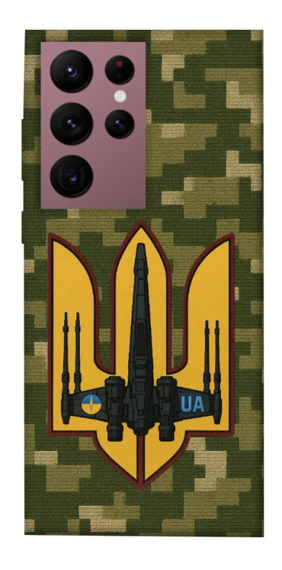 Чохол на Samsung Galaxy S22 Ultra ВВС фото 1 з 1