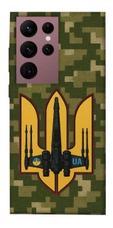 Чехол на Samsung Galaxy S22 Ultra ВВС фото 1 из 1