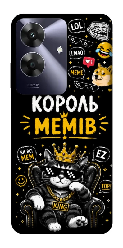 Чехол на Realme Note 60 Король мемів фото 1 из 1