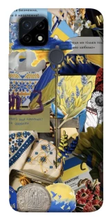 Чехол на Realme C21Y Ukraine style ver.7 фото 1 из 1