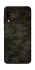 Чохол на ZTE Blade A7 (2020) Camouflage v22 фото 1 з 1