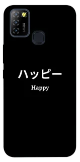 Чохол на Infinix Hot 10 Lite Japanese Happy фото 1 з 1