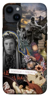 Чехол на Apple iPhone 14 Plus (6.7") Ukraine style ver.6 фото 1 из 1