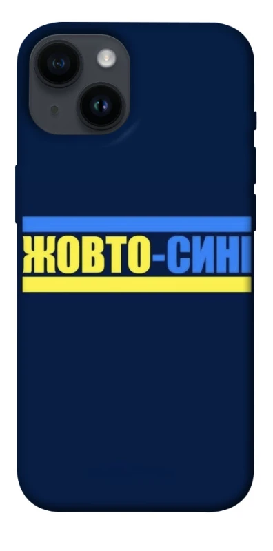 Чехол на Apple iPhone 14 (6.1") UA-Football ver.8 фото 1 из 1