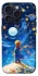 Чохол на Apple iPhone 15 Pro (6.1") Little Prince фото 1 з 1