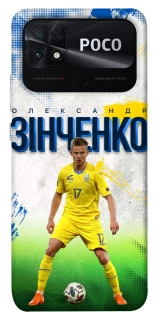 Чехол на Xiaomi Poco C40 Зинченко №17 фото 1 из 1
