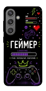 Чехол на Samsung Galaxy S24 Геймер фото 1 из 1