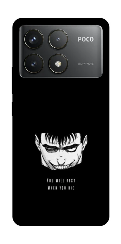 Чохол на Xiaomi Poco F6 Pro You will rest фото 1 з 1
