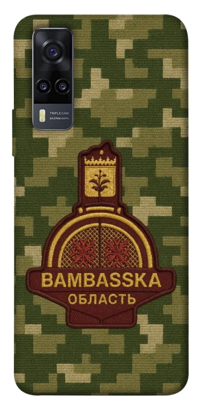 Чохол на Vivo Y31 Bambaska фото 1 з 1