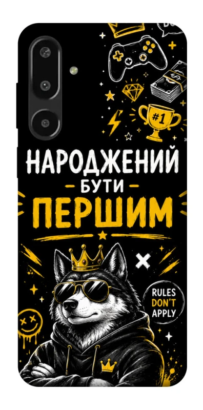 Чехол на Samsung Galaxy F16 Народжений бути Першим фото 1 из 1