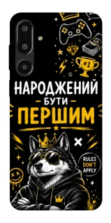 Чехол на Samsung Galaxy F16 Народжений бути Першим фото 1 из 1