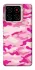 Чехол на ZTE Blade A56 camouflage pink фото 1 из 1