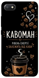 Чехол на Xiaomi Redmi 6A Кавоман фото 1 из 1
