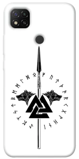 Чохол на Xiaomi Redmi 9C Спис Всевладдя фото 1 з 1