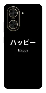 Чохол на Xiaomi Poco C71 Japanese Happy фото 1 з 1