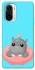 Чохол на Xiaomi Redmi K40 / K40 Pro / K40 Pro+ / Poco F3 Adopt Me Hippo Floatie фото 1 з 1