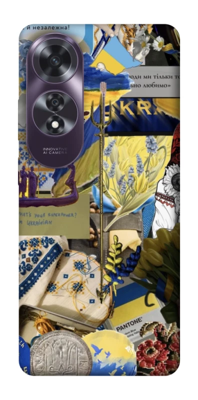 Чохол на Oppo A60 Ukraine style ver.7 фото 1 з 1