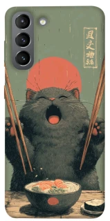 Чехол на Samsung Galaxy S21 Hungry Cat фото 1 из 1