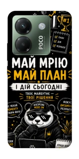Чехол на Xiaomi Poco M7 pro 5G Май План фото 1 из 1