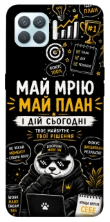 Чохол на Oppo F17 Pro Май План фото 1 з 1