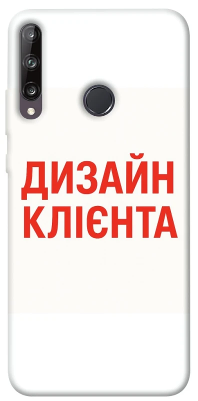 Чохол на Huawei P40 Lite E Дизайн Клієнта фото 1 з 1