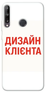 Чохол на Huawei P40 Lite E Дизайн Клієнта фото 1 з 1