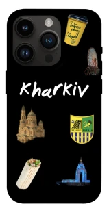 Чехол на Apple iPhone 14 Pro (6.1") Kharkiv фото 1 из 1