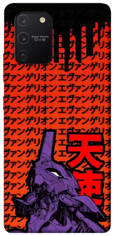 Чехол на Samsung Galaxy S10 Lite Евангелион фото 1 из 1