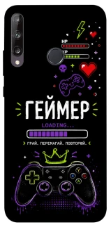 Чехол на Huawei P40 Lite E Геймер фото 1 из 1