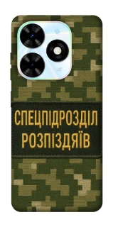 Чохол на TECNO Spark Go 2024 Спецпідрозділ фото 1 з 1