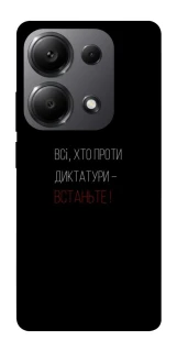 Чохол на Xiaomi Redmi Note 13 Pro 4G Василь Стус фото 1 з 1