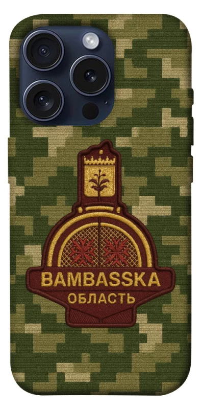 Чехол на Apple iPhone 15 Pro (6.1") Bambaska фото 1 из 1