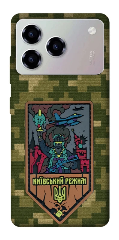 Чехол на ZTE Blade A76 Киевский режим фото 1 из 1