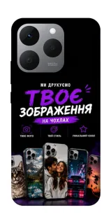 Чехол на Realme 15T Дизайн Клієнта фото 1 из 1