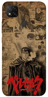 Чехол на Xiaomi Redmi 9C Original Berserk фото 1 из 1