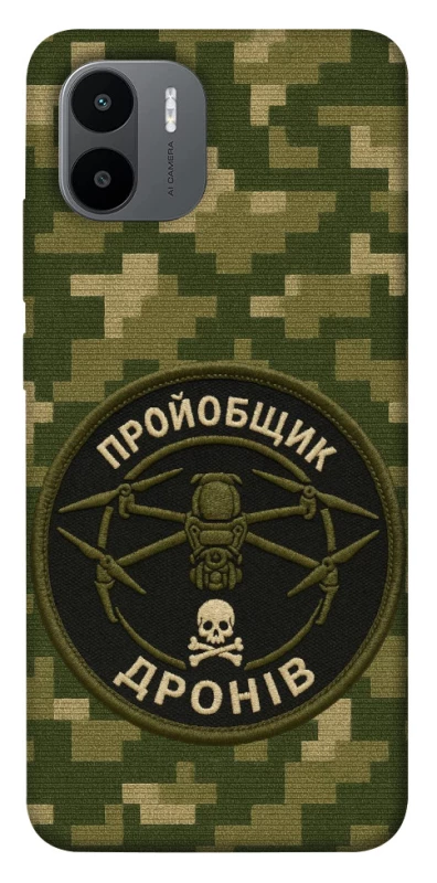 Чехол на Xiaomi Redmi A1+ / Poco C50 / A2+ Дроновод фото 1 из 1