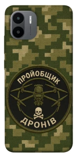 Чехол на Xiaomi Redmi A1+ / Poco C50 / A2+ Дроновод фото 1 из 1