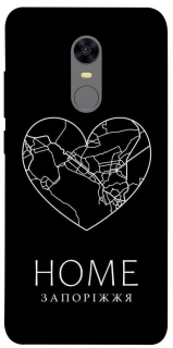 Чехол на Xiaomi Redmi 5 Plus / Redmi Note 5 (Single Camera) Запоріжжя Home фото 1 из 1