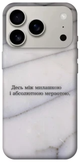 Чохол на Apple iPhone 17 Pro (6.3") Милашка фото 1 з 1