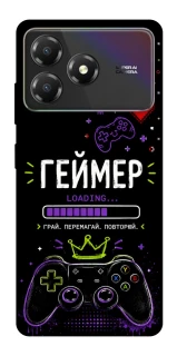 Чехол на ZTE Blade A36 Геймер фото 1 из 1