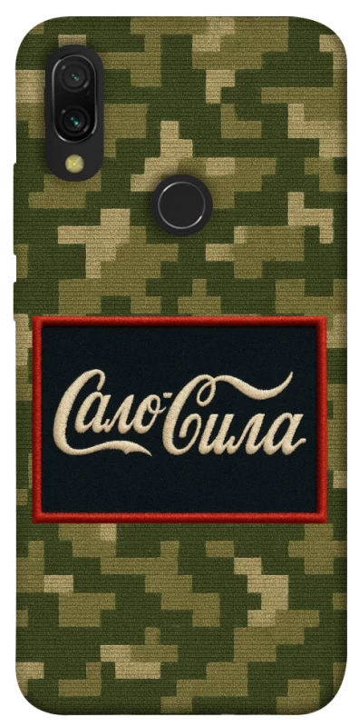 Чохол на Xiaomi Redmi 7 Сало Сила фото 1 з 1