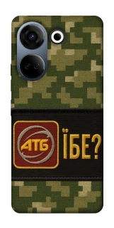 Чехол на TECNO Camon 20 Pro (CK7n) Абб фото 1 из 1