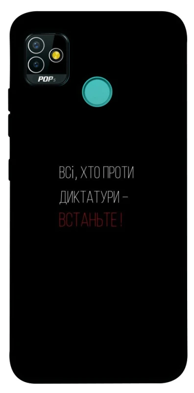 Чехол на TECNO POP 5 Василь Стус фото 1 из 1