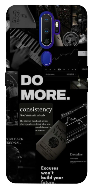 Чохол на Oppo A5 (2020) / Oppo A9 (2020) Do more фото 1 з 1