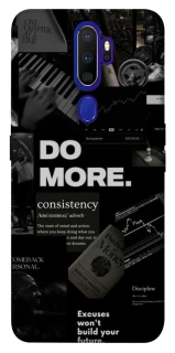 Чохол на Oppo A5 (2020) / Oppo A9 (2020) Do more фото 1 з 1