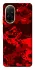 Чехол на Xiaomi Redmi A5 (Europe version) Camouflage v28 фото 1 из 1